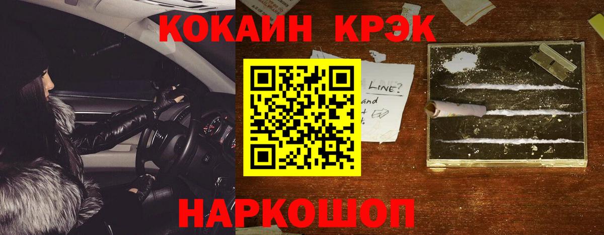 КОКАИН Боливия Октябрьский