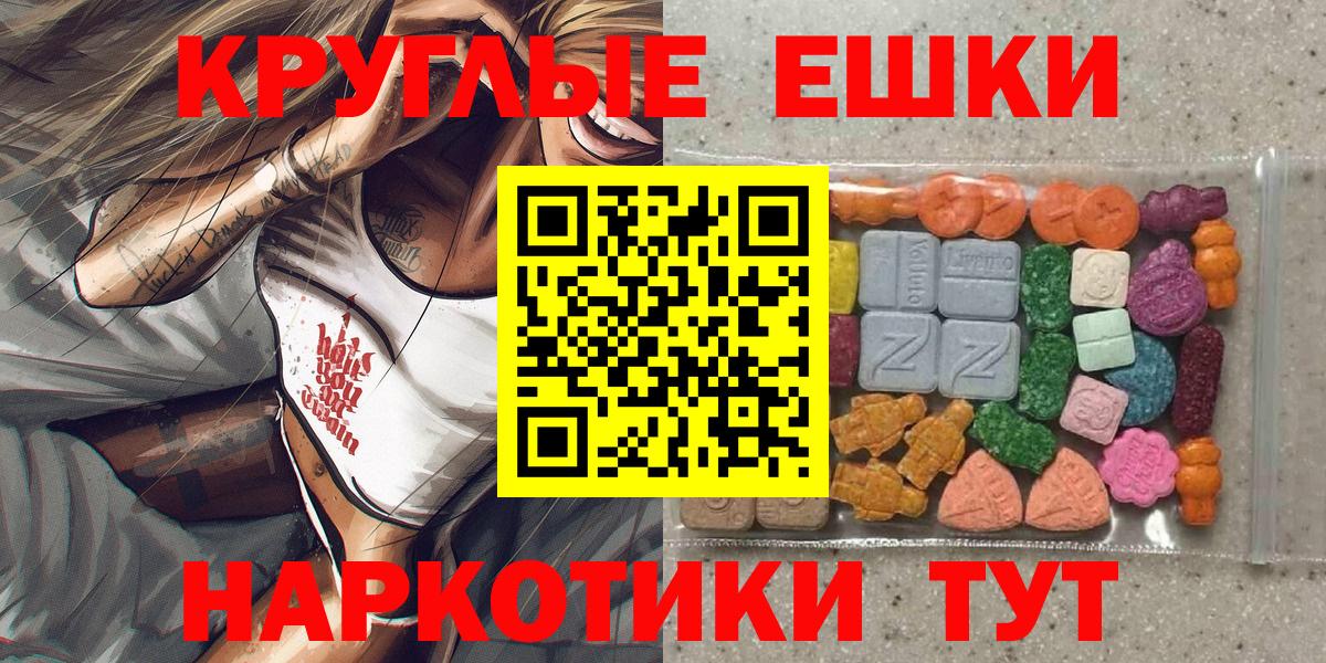ЭКСТАЗИ  ЭКСТАЗИ Cube  Октябрьский  Вход с VPN  ЭКСТАЗИ 300 mg 