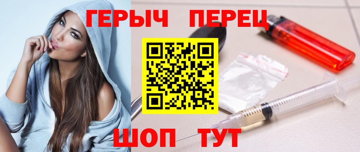 ГЕРОИН афганец Октябрьский