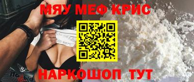 молекула духа Среднеуральск