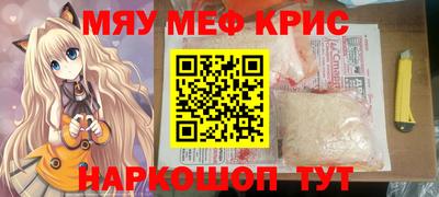 гашишное масло Ставрополь