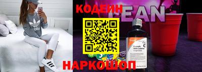 гашишное масло Ставрополь