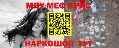 МДМА Старая Купавна