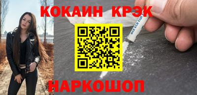 МДМА Старая Купавна