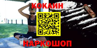МДМА Старая Купавна