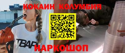 гашишное масло Ставрополь