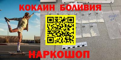 МДМА Старая Купавна