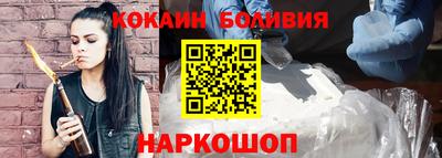 гашишное масло Ставрополь