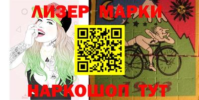 молекула духа Среднеуральск