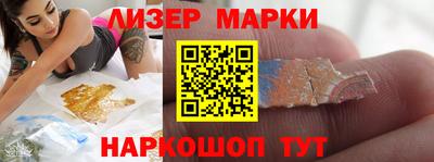 МДМА Старая Купавна