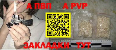 гашишное масло Ставрополь