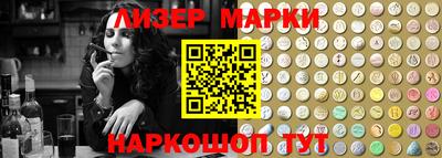 гашишное масло Ставрополь