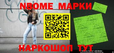 МДМА Старая Купавна