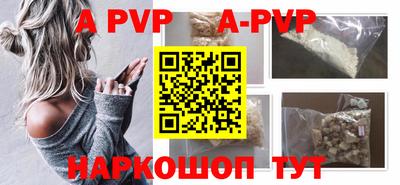 гашишное масло Ставрополь