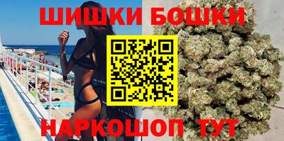МДМА Старая Купавна