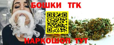 гашишное масло Ставрополь