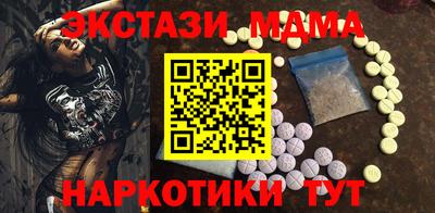 молекула духа Среднеуральск