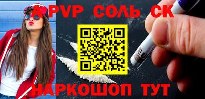гашишное масло Ставрополь
