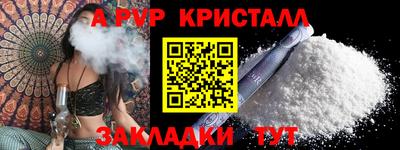 гашишное масло Ставрополь