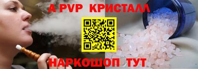 МДМА Старая Купавна