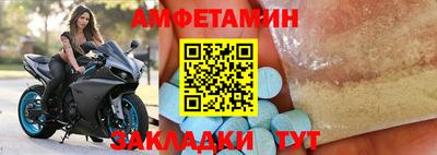 МДМА Старая Купавна