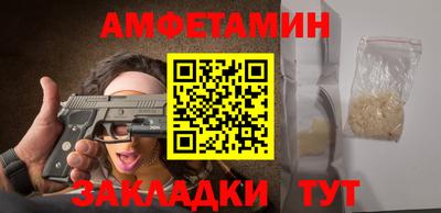 МДМА Старая Купавна