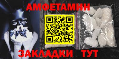 МДМА Старая Купавна