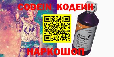МДМА Старая Купавна