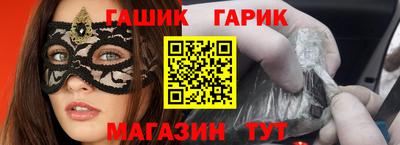 гашишное масло Ставрополь