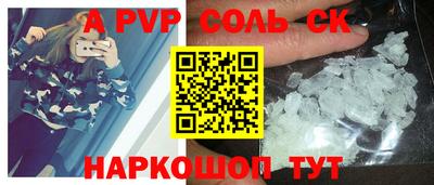 гашишное масло Ставрополь