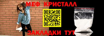 МДМА Старая Купавна
