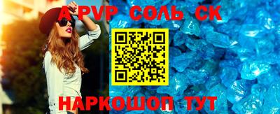 гашишное масло Ставрополь