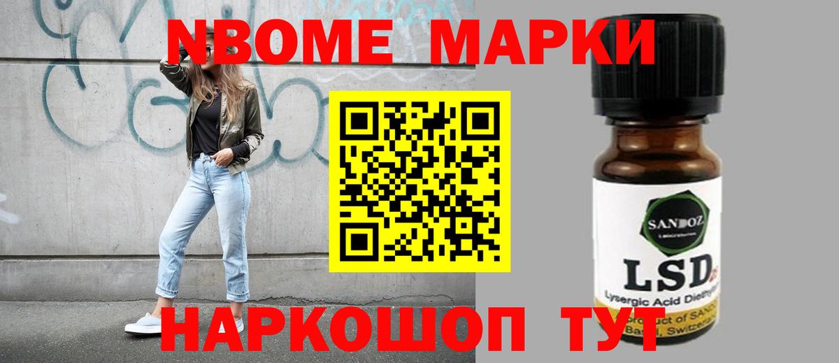 Лсд 25 экстази кислота  LSD-25 экстази кислота  Вход с VPN  Октябрьский 