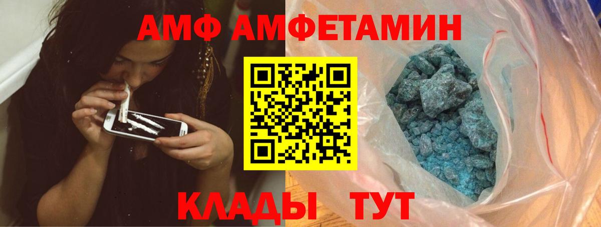 Метамфетамин пудра Октябрьский