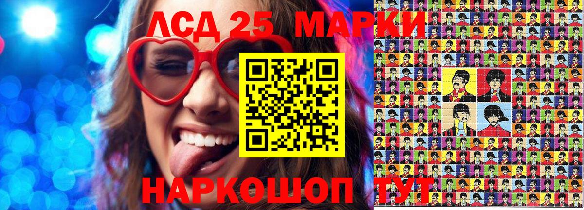 Марки 25I-NBOMe 1500мкг  Наркотические марки  Октябрьский  Вход с VPN 