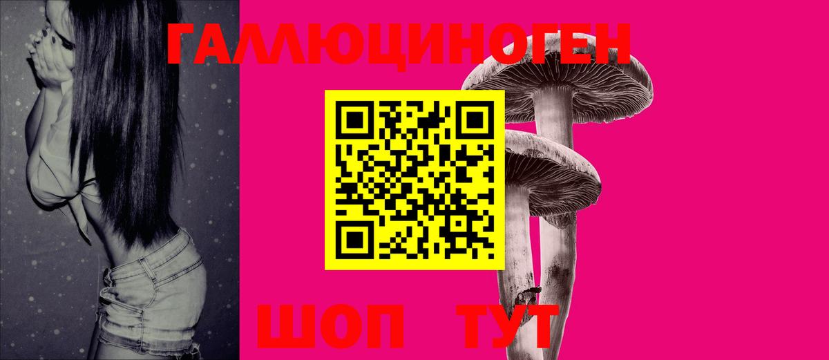 Галлюциногенные грибы мицелий  Вход с VPN  Псилоцибиновые грибы Magic Shrooms  Октябрьский 