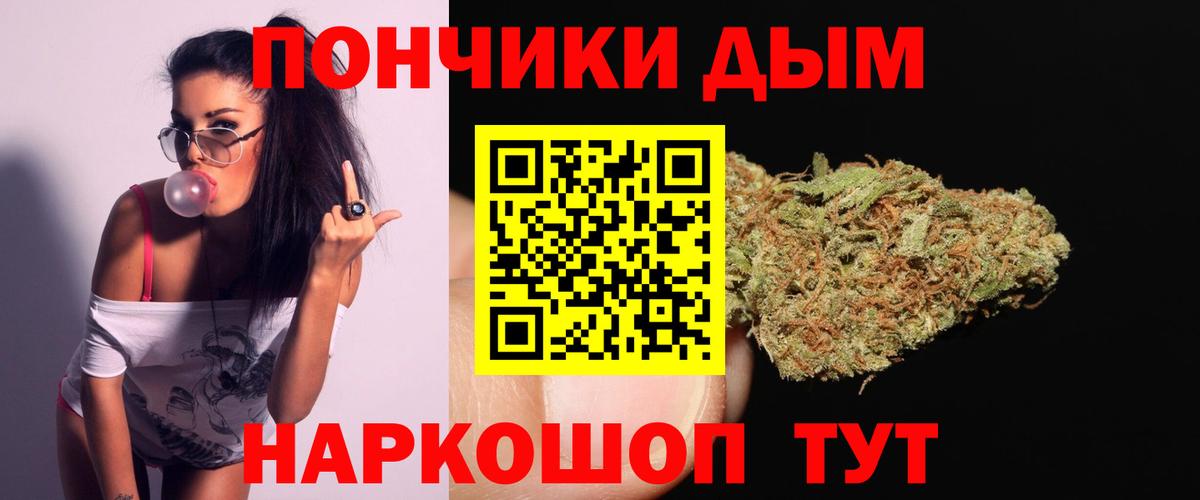 Каннабис THC 21% Октябрьский